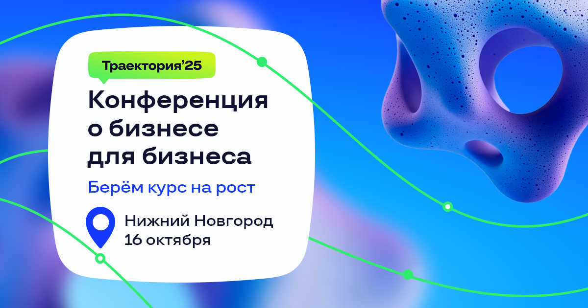 1200х630_соц.сети.jpg