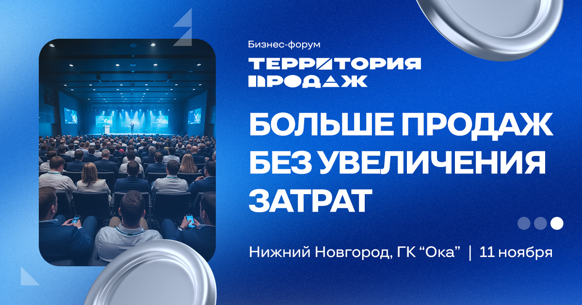 Баннер 1200×630 — 1.png
